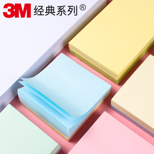 3M 便利贴  便条纸/报事贴/便签纸/便签本 办公用品 学习用品开学必备 经典系列653-2PK（黄色六本装）