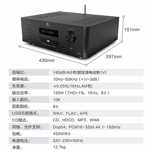 天逸（Winner）AD-89D合并式HIFI解码功放机发烧级立体声高保真HIFI组合  AD-89D