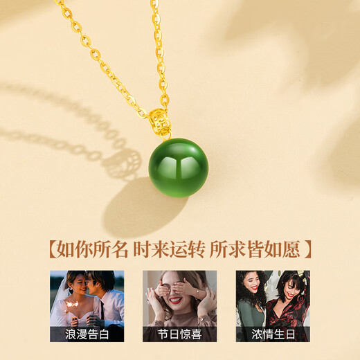 China Gold Hetian Jade Pendant Female Jade Pendant Jasper 18K Gold Inlaid Jade Necklace Birthday Gift Girlfriend Wife Anniversary Jingsuda-18K Gold Ball Pendant-Gift S925 Chain