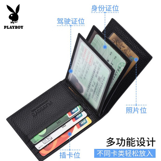 花花公子（PLAYBOY）驾驶证包男士证件包多功能卡包钱包送父亲男朋友生日情人节礼物 黑色