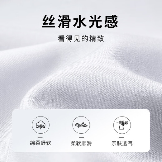 金利来【5A抑菌/微弹抗皱】春夏季纯色易打理短袖衬衫男 白色-00P2  XL