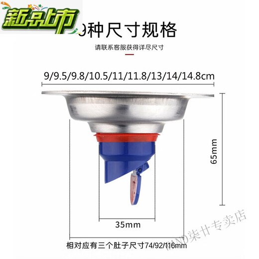 秋辞老式地漏防臭改造老房子卫生间下水道防虫圆形304不锈钢40管9214 304直径11.8cm22洗衣机双用