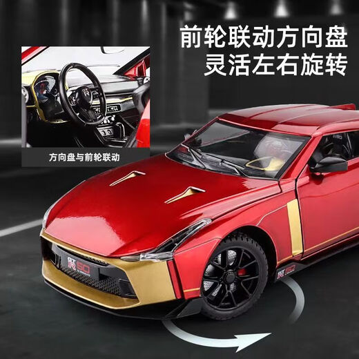 Jianyuan Nissan God of War GTR50 Simulation Car Model Large Sports Car Car Alloy Children's Toy Car Ornaments Men's Gift 1:24 God of War GTR50-Green