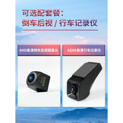 Zhuo Yonghang eignet sich für Toyota Yizhi Central Control Display Navigation All-in-One Large-Screen-Umkehrbild 11-15-Modelle, Quad-Core (2+32G-Speicher) Offizielle Standardkonfiguration