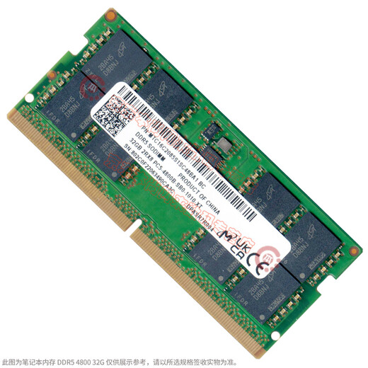 Micron Micron original DDR5 4800 5600 6400 PC5 fifth generation notebook computer running memory, suitable for Lenovo R9000P, etc. Laptop memory DDR5 4800Mhz 16GB 2 (total capacity 32GB)