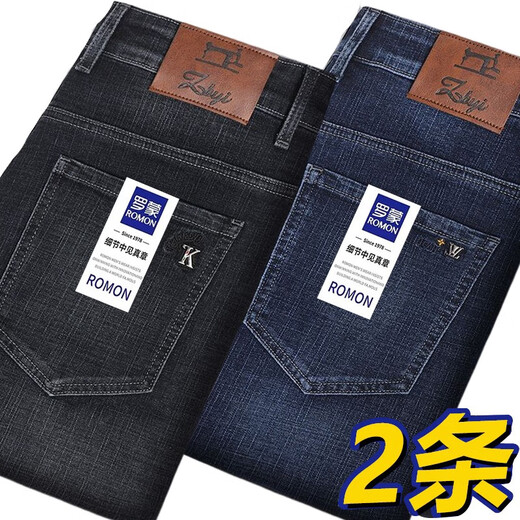 ROMON Men's Jeans Men's Autumn and Winter Business Casual Pants Men's Stretch Straight Men's Pants Thick Deep Straight Pants High Waist Dark Blue + Light Blue Spring and Autumn Thick Style 31 Waist 2 feet 4 recommended 115-125 Jin Jin equals 0.5 kg