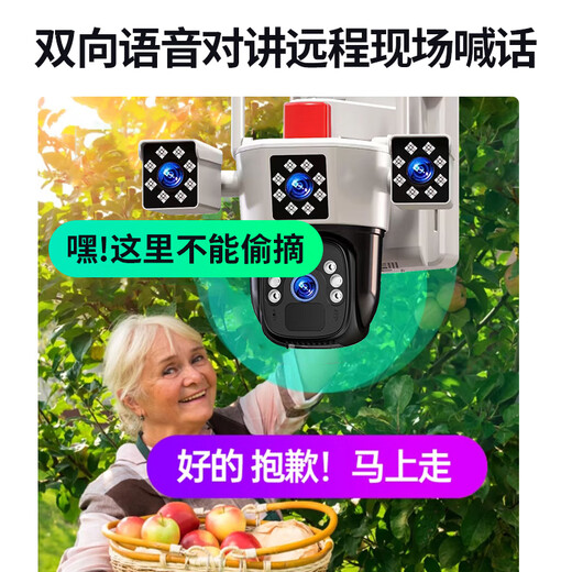Eakun Solar Camera 4G Moniteur sans fil extérieur pour Utilisez à domicile à 360 degrés sans angles morts avec vision nocturne Suivi de couleurs panoramique sans alimentation, pas de réseautage à l'extérieur sans appareil photo solaire repensé - Double panneau Réseautage libre sans électricité - enregistrement de cycle de 30 jours