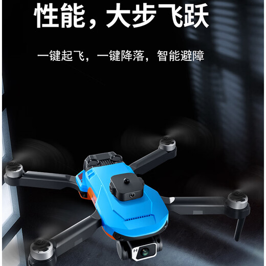 三只梨入门级高清航拍无人机智能避障遥控飞机四轴飞行器男孩玩具模型开学礼物FX-13双电