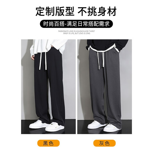 Cebrodz France casual pants men's autumn and winter drape pants loose straight pants men's sweatpants plus velvet trousers black (autumn style) L