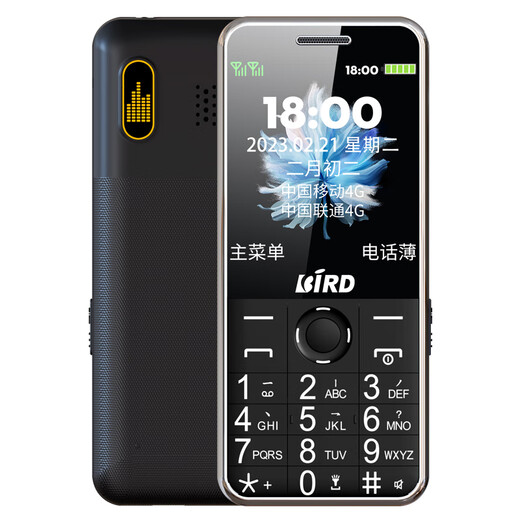 
Waveguide (BiRD) D1 Senior Mobile Unicom Telecom 4G Full Network Function Machine Ultra-Long Standby 2025 New Senior Mobile Phone Large Screen Large Volume Large Font Large Key Black