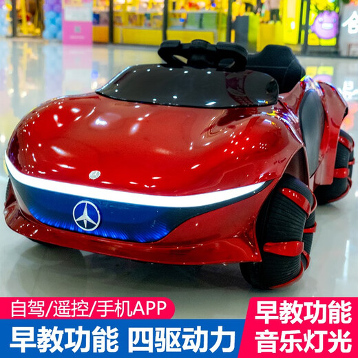 Huiaotong children's electric car four-wheel car can sit on and charge, remote control for infants, boys and girls, children's toys, high-end children's car, painted silver four-wheel drive + Bluetooth remote control + wheel light skin big battery