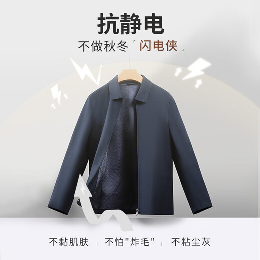 金利来【可机洗羊毛】春夏新款夹克男士保暖行政翻领商务通勤休闲外套 藏蓝色-95 XL 180/96A 推荐140-150斤