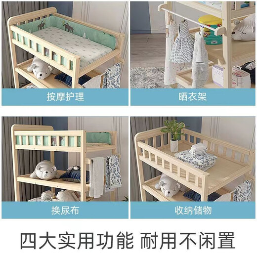 Laughing Beile Diaper Table Baby Care Table Newborn Baby Changing Table Massage Touch Solid Wood Mobile Organizing Storage Rack Three-layer Diaper Table + Storage Box + Nursing Pad Note Color