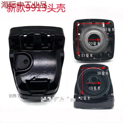 电动工具配件  角磨机头壳大全100型铝头壳 角磨机配件打磨机头壳 新款9913头壳(1套)