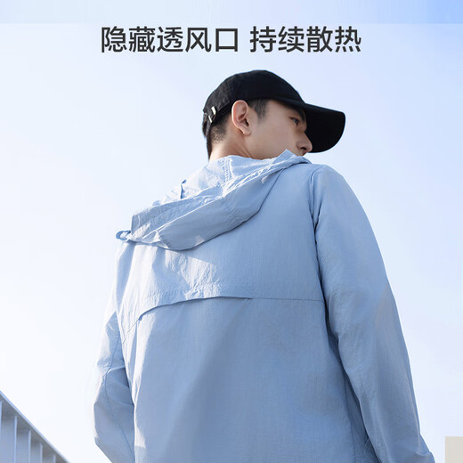 Made in Jingdong [ultra-light, cool and breathable] sun protection suit men's jacket couple sun protection suit women light gray XL