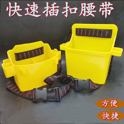 Xinleicheng Tools Electrician Bag Carpentry Nail Pocket Buckle Belt Cooked Glue Nail Box Thickened New Nail Waist Bag Large Thickened Nail Box 1 + Buckle Belt (Red