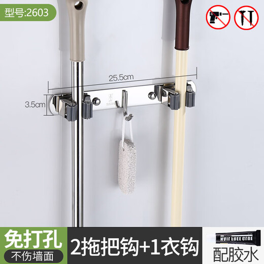 Zhengshan (Zhengshan) Zhengshan Sus304 Corchet à crochet en acier inoxydable Crochet Corchet Crochet salle de bain et cuisine à double usage crochet mural 2603 sans trou