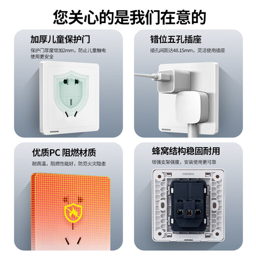 SIEMENS Zhidian series elegant white switch socket panel power wall socket household wall concealed type 86 oblique five-hole socket