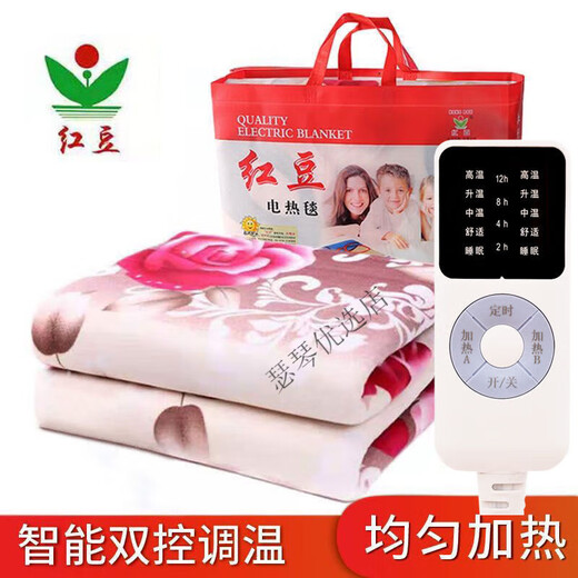 Hongdou (HONG DOU) Hongdou electric blanket double electric blanket single three-person home student dormitory 2023 new electric mattress (high and low temperature adjustment) thickened blanket type operation 70x150cm