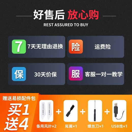 活石（LIVING STONES）遥控飞机儿童玩具合金耐摔无人机航模直升机男孩玩具生日六一礼物 合金3.5通辣椒红