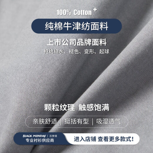 Blackmonday Summer Pure Cotton Oxford рубашка мужчина с короткими рукавами.