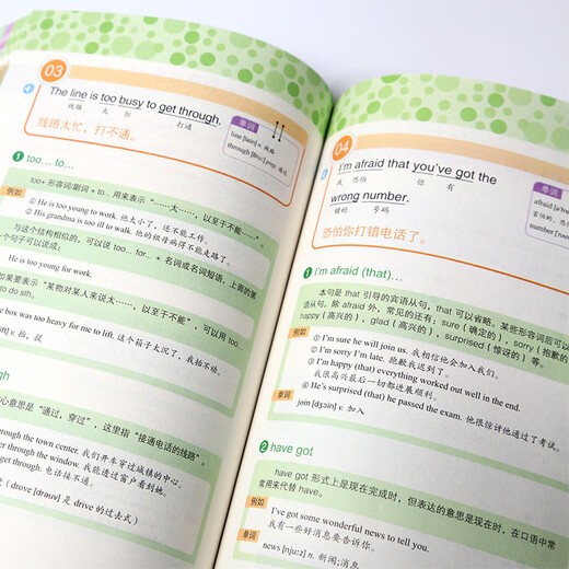 Eine 30-tägige Einführung in das gesprochene Englisch von Grund auf. Einführung in die englische Sprache, Comic-Illustrationen, Englischlernen und Einführung in das Selbststudium auf Englisch. Ein Buch reicht!