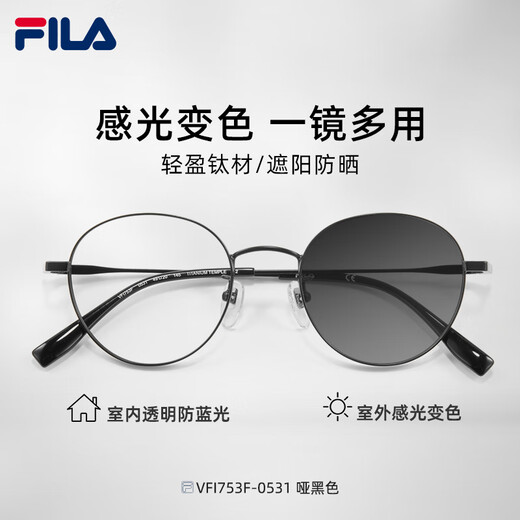 FILA Fila color change glasses myopia anti-blue light anti-UV titanium frame glasses frame for men and women can be matched with degree number sunglasses VFI753F-0531 matte black with 1.67 color change anti-blue light recommended 0-800 degrees