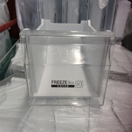 Meiling refrigerator drawer accessories refrigerated frozen glass shelf partition BCD-430WUP9BJ418WPCX428WP9 frozen glass shelf