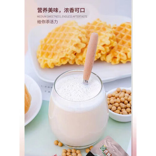 Shifangyi 838g Qinghe Sucrose-free soybean milk powder drink brewed with probiotics and nutritional breakfast instantly packaged 838g Sucrose-free calcium