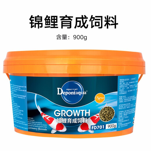 Depontaqua Debon Koi Fish Fix Goldfishfis High Spirulina Color-Enhancing Grain Fish Fish Fish Breending en Pelleted Fish Feed Fd702 Koi Feed 900g