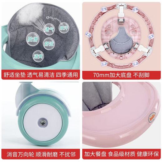 
In-depth baby walker for boys and girls 6-18 months of age foldable multi-function anti-turnover walker green [frog + music plate + foot pad + hand push] silence wheel
