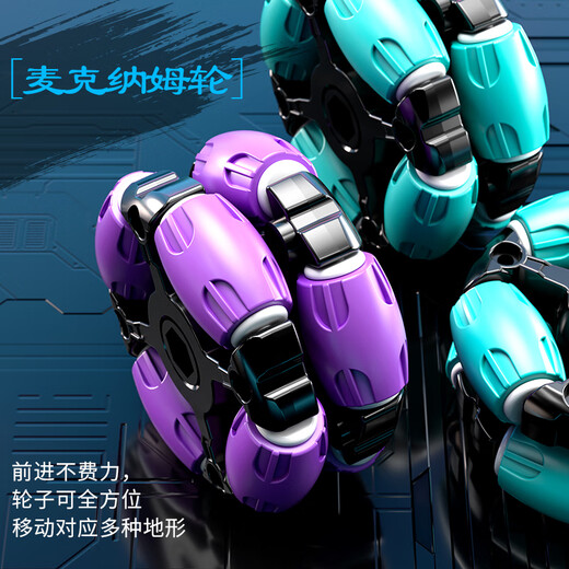 Zhicheng Minichuang Children's Geste Sensing Fernbedienungstankfahrzeug kann Wasserkugel Spray Spray Offroad Offroad Elektrofahrzeug Boy Spielzeug 23 cm explodieren [Single Control] 6-RAD-Spezialstunt Wasser Bull-Purpur Standard Single Electric [Bilanz 30 Minuten + 6W Wasserbullet]