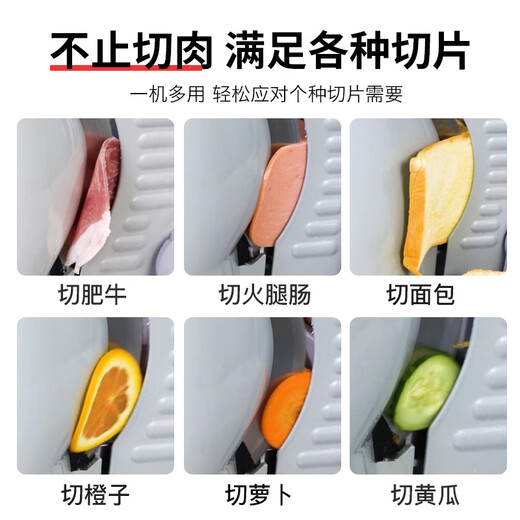 Baolabi meat slicer mutton roll slicer electric household small fattening beef roll machine semi-automatic cutting frozen meat artifact electric powerful 250W + 1 original blade