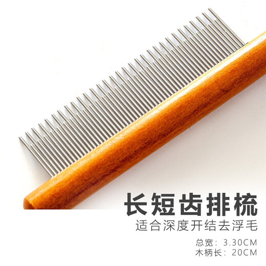 Mibeimeng flea comb for pets, dogs and cats, dense-tooth fluffy beauty comb for long-haired cats to remove floating hair and remove lice, long and short teeth, one size fits all