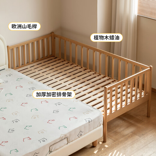 源氏木语儿童家具儿童床实木带护栏拼接床可调节家用大床加宽床婴儿宝宝多功能小床