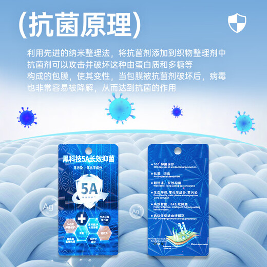 七匹狼短袖T恤男夏季商务保罗衫POLO冰爽抗菌翻领打底衫男装冰丝凉感 浅蓝色-5A抗菌冰爽透气 L (170)