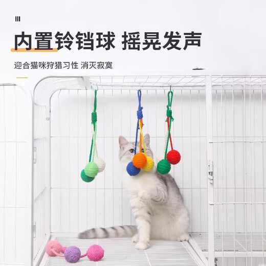 Youfan Meng sisal ball amuse the kitten toy hanging cage amuse the cat stick, bite-resistant, self-pleasure and boredom artifact, grinding teeth can be hung
