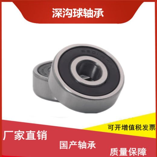 轴承6209 6210 6211/ZZ/RZ/2RS搅拌机 电机用高速滚动 6211-》ZZ-铁盖密封 其他