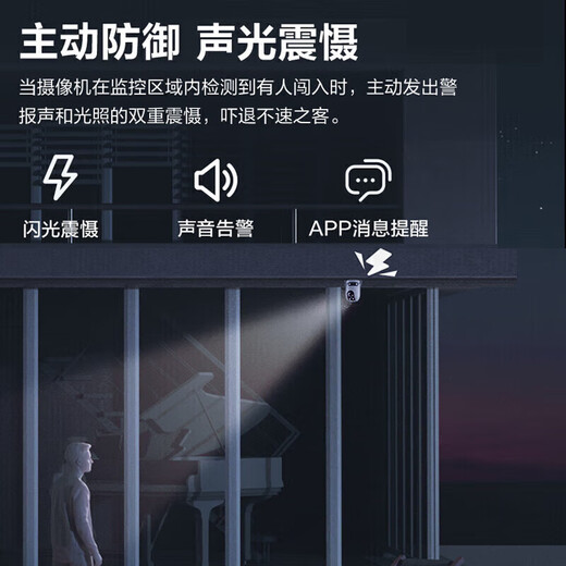 
Fluorite H9c 10 million smart dual camera surveillance camera home POE network cable power supply monitor day and night full color 360 degree panoramic night vision mobile phone remote gimbal outdoor care dual camera 5 million + 5 million [POE version] official standard + 30-day cloud storage