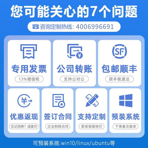 更历 双路epyc9654/9754 A100/A800/H100 八卡深度学习GPU机架式服务器 双路9754 256核心512线程 2.25G Tesla A100 80G 定制显卡*8张