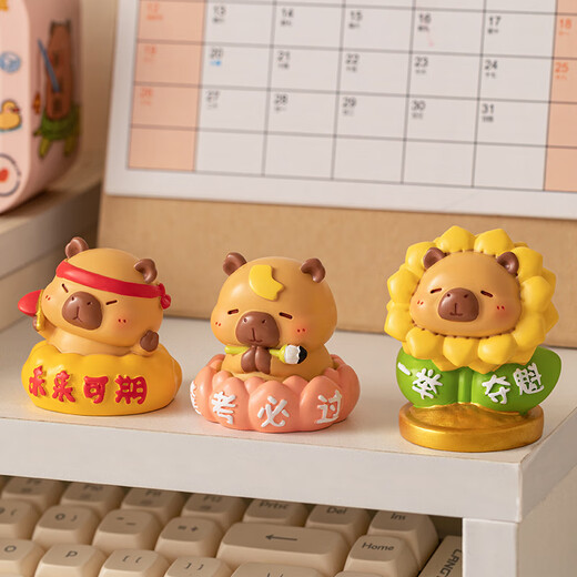 Qi Le's birthday gift for female Kapibara postgraduate entrance examination souvenirs, desktop ornaments, emotional stability, car-mounted workstation decoration, Kapibala small ornaments (must pass every exam)