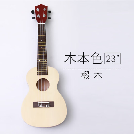 Hanchang Miling Ukulele Guitar Beginners Men and Women Students Yurik Beginner Wooden Piano 21 Inch Milk White 21 Standard Textbook Picks Spare Strings