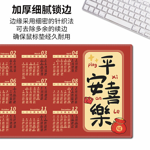 Drei-Farben-Katze (SFMCEMQ) 2025 Schlangenjahr Kalender extra großes Mauspad verdickter Sperrtischpadsspiel E-Sportkalender Laptop Shortcut Tasten Keyboard Pad Cartoon Customized 11153 Caiyun Lianlian 80 cm x 30 cm x 4 mm
