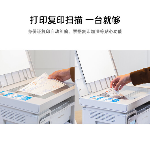 Pantum M6200W Noir et blanc WiFi WiFi Wiless Multi-Function Imprimante Office et Impression à domicile, Copie et Scanning Machine Toner La cartouche peut ajouter de la poudre facile à ajouter l'imprimante de poudre