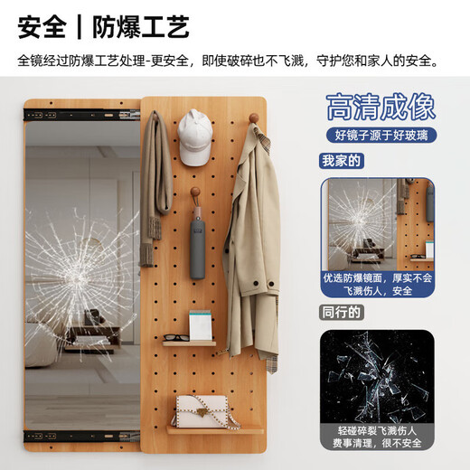 睿帆实木隐藏式穿衣镜置物架入户玄关推拉洞洞板全身镜卧室壁挂试衣镜