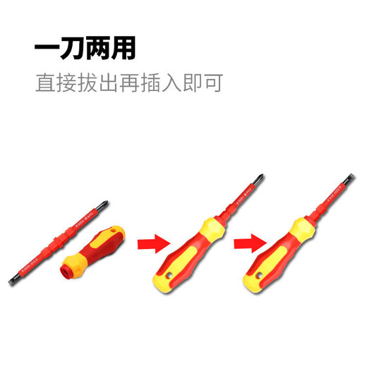 Herramientas para computadora portátil Destornillador multifuncional Juego aislado 15 en 1 para desmontaje y reparación en el hogar Destornillador de doble cabeza Combinación de puntas de doble propósito Cruz de una palabra Juego de reparación aislado 8 en 1 2 juegos