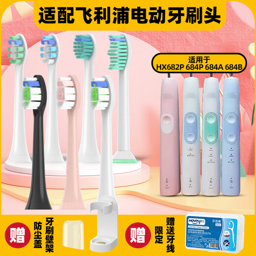 Original adapted to Philips electric toothbrush head hx684a684b684c684e684j684p684w new c3-Zhenzhen Clean 12-pack white 12-pack