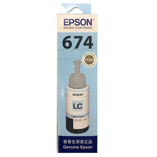 EPSON 674 original ink T6745 light green box ink cartridge ink printer (suitable for L801/L810/L850/L805/L1800) dye ink