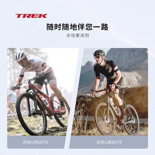 TREK Elite Lightweight, Sturdy, Environmentally Friendly and Durable Road Mountain Bike Cycling Cycling Sports Bottle Cage Bracket Black/Dark Gray