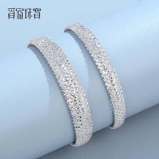 Misu high-quality platinum bracelet for women, pt950 white gold shining star bracelet, adjustable, birthday gift for wife, weight 13.5-13.7g, width about 10.0mm